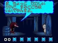 Arashi no Yoru ni
