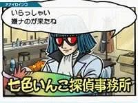 Black Jack: Hi no Tori Hen