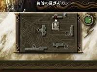 Blood of Bahamut