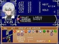 Castlevania: Dawn of Sorrow