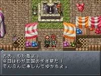 Chrono Trigger