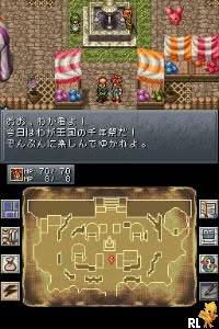 Chrono Trigger Screenshot 1