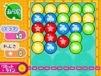 Chao Dream Touch! Happy Anniversary