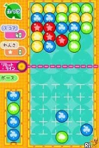 Screenshot 1 of Chao Dream Touch! Happy Anniversary
