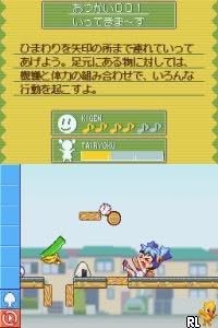 Screenshot 1 of Coropata