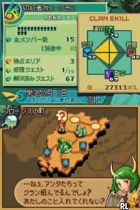 Final Fantasy Tactics A2: Grimoire of the Rift Screenshot 1