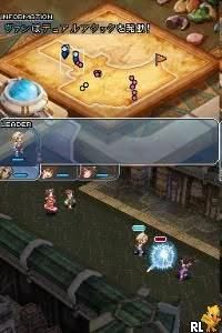 Final Fantasy XII: Revenant Wings Screenshot 1