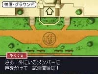 Inazuma Eleven