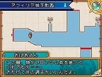 Item Getter: Bokura no Kagaku to Mahou no Kankei