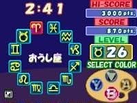 Milon no Hoshizora Shabon: Puzzle Kumikyoku