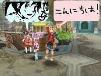 Phantasy Star 0