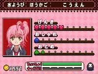Shugo Chara! 3-tsu no Tamago to Koisuru Joker