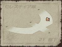Summon Night X: Tears Crown