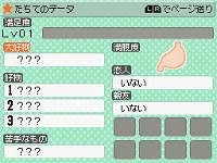 Tomodachi Collection
