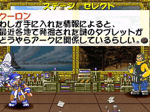 Panzer Bandit