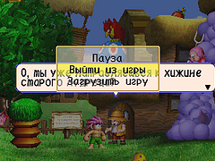 Tomba!