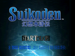 Suikoden (1995)