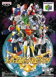 Super Robot Spirits Cover Art