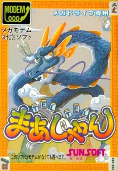 Tel-Tel Mahjong Cover Art