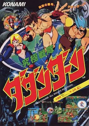 Monster Maulers Cover Art