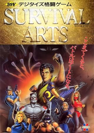 Survival Arts Cover Art