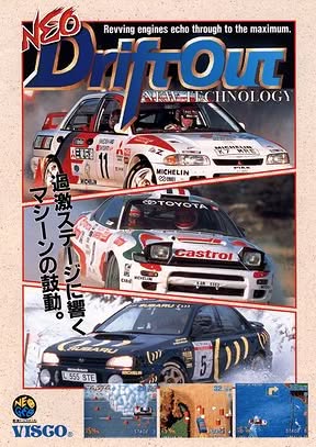 Neo Drift Out: New Technology Cover Art