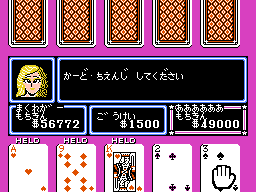 100 Man Dollar Kid - Maboroshi no Teiou Hen