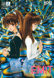 EMIT Vol. 3: Watashi ni Sayonara wo Cover Art