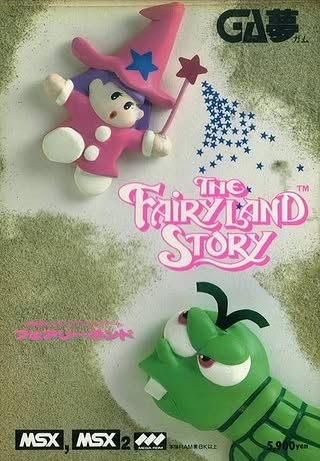 The Fairyland Story Cover Art
