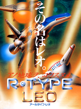 R-Type Leo Cover Art