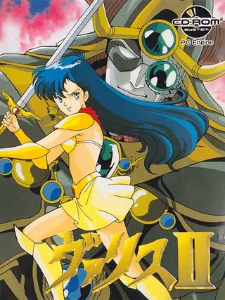Valis II Cover Art