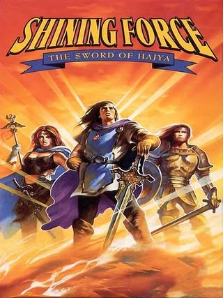 Shining Force: The Sword of Hajya Cover Art
