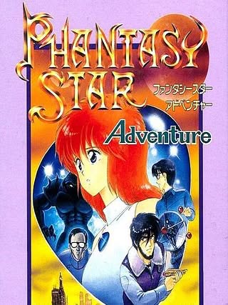 Phantasy Star Adventure Cover Art