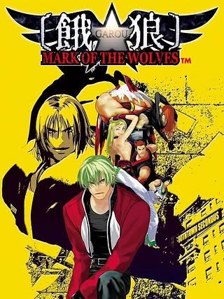 Garou: Mark of the Wolves Cover Art