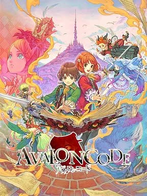 Avalon Code Cover Art