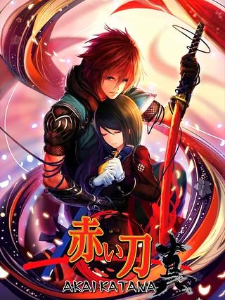 Akai Katana Cover Art
