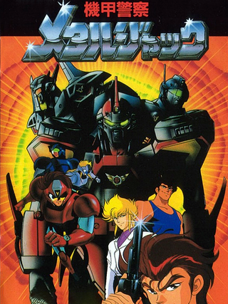 Kikou Keisatsu Metal Jack Cover Art