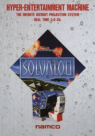 Solvalou Cover Art