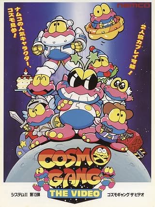 Cosmo Gang the Video Cover Art