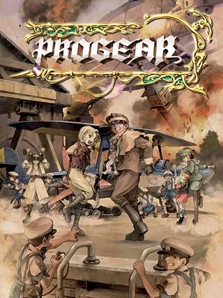Progear Cover Art