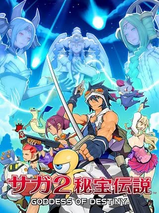 SaGa 2: Hihou Densetsu - Goddess of Destiny Cover Art
