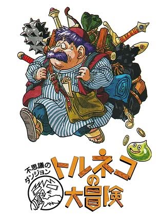 Fushigi no Dungeon: Torneko no Daibouken Cover Art