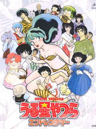Cover art of Urusei Yatsura: Endless Summer