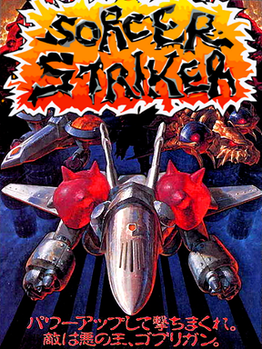 Sorcer Striker Cover Art