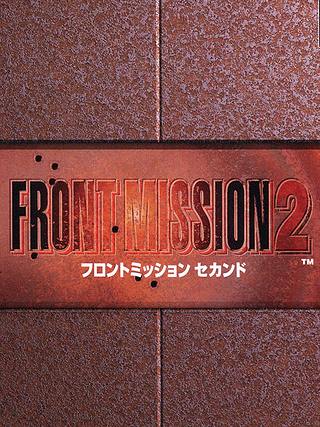 Front Mission 2 Cover Art
