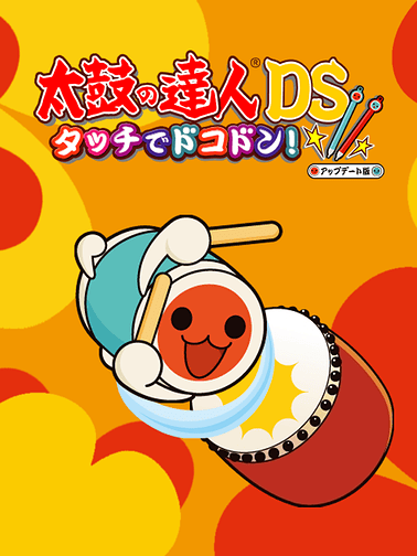 Taiko no Tatsujin DS: Touch de Dokodon! Cover Art