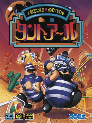 Puzzle & Action: Tant-R Cover Art