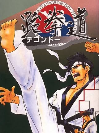 Taekwon-do Cover Art
