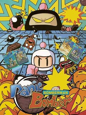 Bomberman: Panic Bomber Cover Art