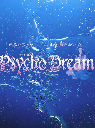 Psycho Dream Cover Art